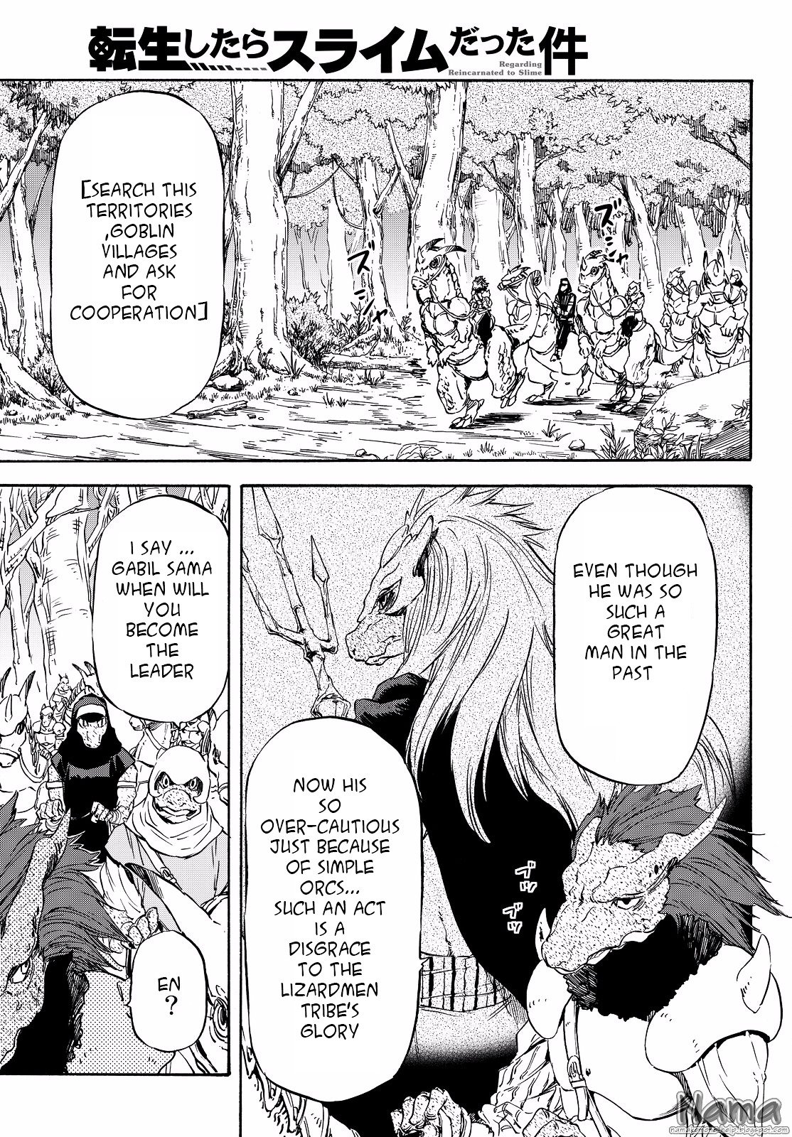 That Time I Got Reincarnated as a Slime, Chapter 16 image 16